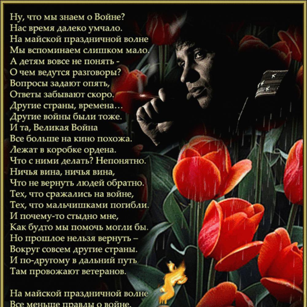  - 5  2016  12:00