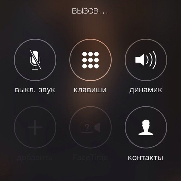 Кавказские звонки на телефон