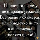 ���� ���������, �������, 43 ���� - ��������� 26 ������ 2016 � ������ �******�
