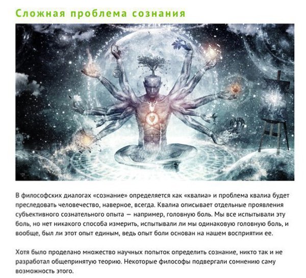 10 самых интересных нерешенных мировых проблем ... - 3