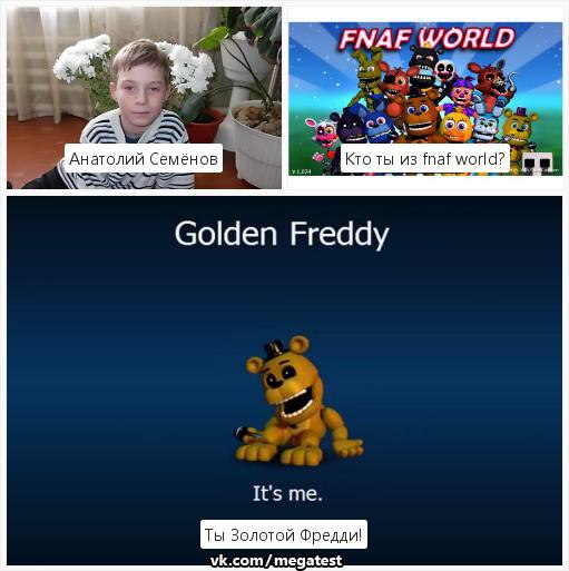    fnaf world?     https://fotostrana.ru/away?to=/sl/6L2#56e7bbcbe4b0147b8a62786d