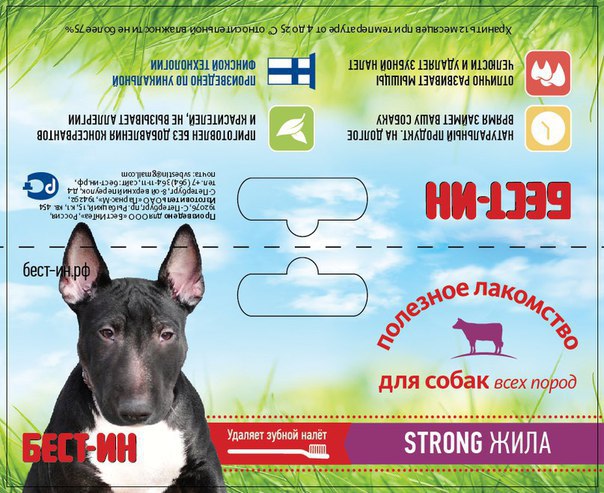 Магазин лакомств для собак https://fotostrana.ru/away?to=/sl/k2d представляет натуральные лакомства для собак производимые в ...