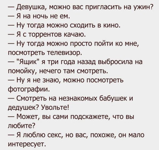   *** - 14  2016  15:32