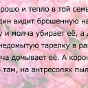 ���� ������, ��� - ��������� 7 �������� 2016 � ������ ������ ��������