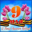 ���� ������, ��������� - ��������� 12 ��� 2016 � ������ �������� ��������