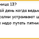 ���� �����, �����, 52 ���� - ��������� 13 ��� 2016 � ������ ������ ��������