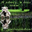 ���� �������, �������� - ��������� 16 ��� 2016 � ������ ������ ��������