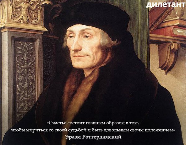 Счастье мы носим с собой в душе всегда, только у одних людей счастье еще спит, а у других проснулось ...