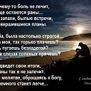 ���� Igor Strannik !!!, ������ - ��������� 16 ������� 2016 � ������ ���� ����������