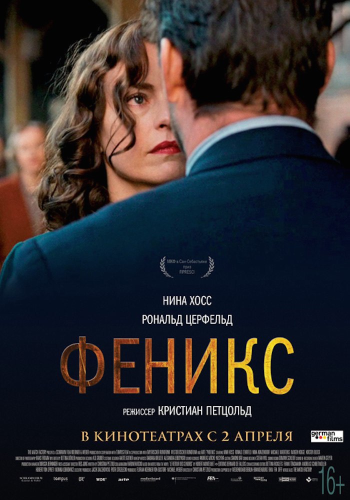  (2015).: , : , : IMDb: 7.3 Kinopoisk: ...