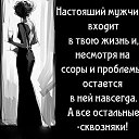 ���� ����, ������� - ��������� 12 ��� 2016 � ������ ���� ����������