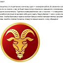 ���� Serzh&trade; Online, �����, 60 ��� - ��������� 9 ������ 2016 � ������ �������� - CAPRICORN�