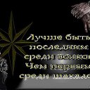 ���� Igor Strannik !!!, ������ - ��������� 8 ������� 2016 � ������ ���� ����������