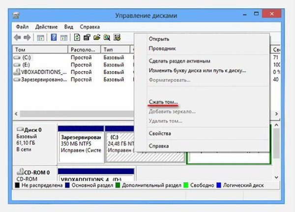 Как перенести raid 1 на другой компьютер. Управление дисками raid 5. Как создать том в диске. Как сделать диск основным windows 10. Разделить тома жесткого диска windows 10.