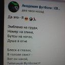 ���� ����, ������-��-����, 26 ��� - ��������� 8 ������� 2016 � ������ ���� ����������