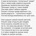 ���� �������, ��������� - ��������� 8 �������� 2016 � ������ ������ ��������