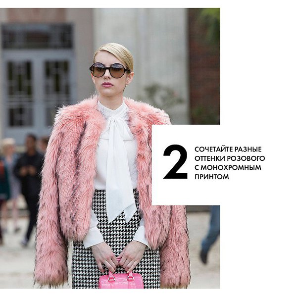 ALWAYS IN TREND - 30  2016  18:28 - 2