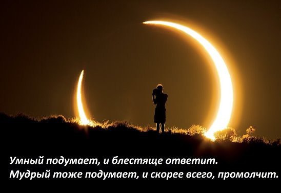 ���� - 4 ������� 2016 � 19:14