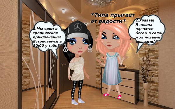 Комикс"Тропические приключения" 1 часть. Продолжение скоро) -Пантерка - 10