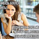 ���� ���������, ������ - ��������� 9 ���� 2016 � ������ ������ ��������