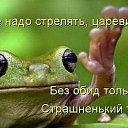 ���� ����, ����������, 52 ���� - ��������� 10 ������� 2016 � ������ ���� ����������