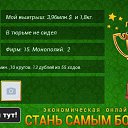 ���� Arsen, ������, 50 ��� - ��������� 24 ���� 2016 � ������ ������ ��������