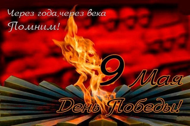 Земля сырая кровью пропиталась, Вобрав в себя все ужасы войны. О подвигах тогда вам не мечталось – ...