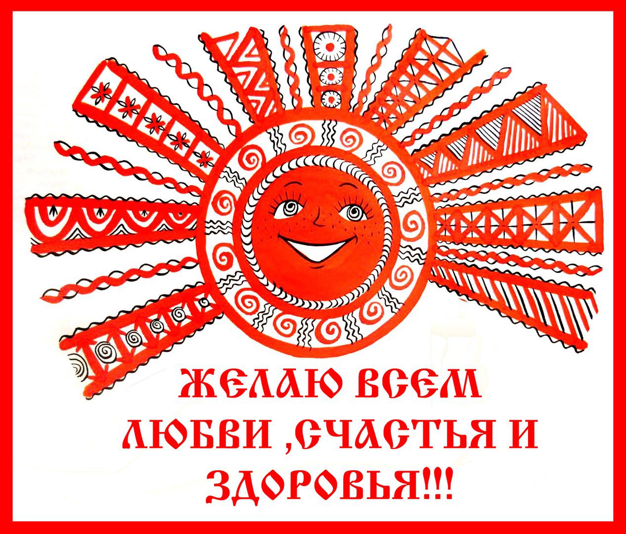 � ����� -�� ����, ������ ��� ��� ����� �� ����, �������� ����, ��� ��������� ������ ����, ��� ��� ... - 5
