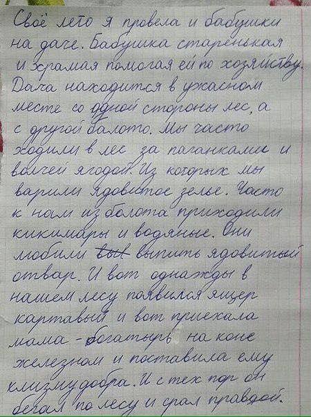� ��� �� ������� ����?