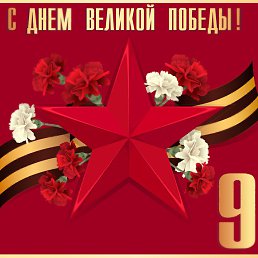 ���� �����, ������ - ��������� 9 ��� 2016