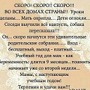 ���� �����, ���������� - ��������� 30 ������� 2016 � ������ ������ ��������