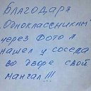 ���� ����, ������ - ��������� 15 ���� 2016 � ������ ���� ����������