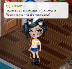 ������ , ���� ������? � �� �������������� ����� , ��� ��� �... - 2