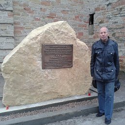 �����, �������, 80 ���