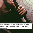  Christina,  -  18  2016    