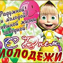 ���� �����, ���������, 33 ���� - ��������� 28 ���� 2016