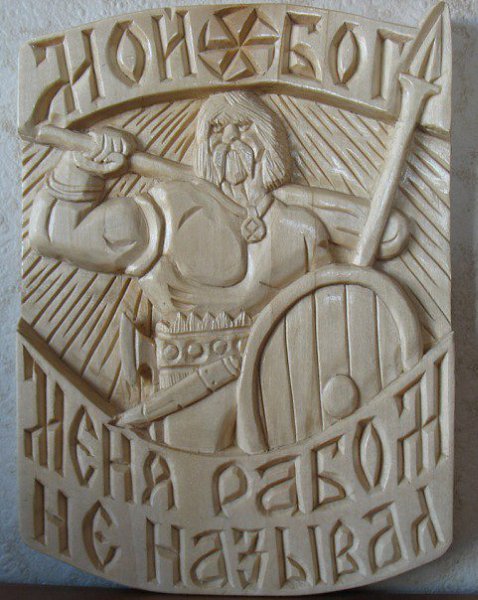 � ��� �� ���� ����� �������ܻ. ������� � ��� ����������� �� ����� ����������, ��� ����-��������� ... - 2