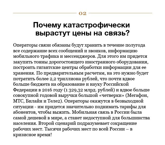 ��� ������ ��! 10 �������� �� ����, ������ �������� �������� � ����������� ����������� ������ ... - 2