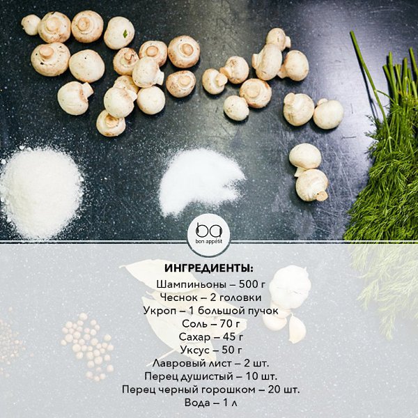 Маринованные грибочки.Приятного аппетита!#домашние_заготовки@bon#закуски@bon - 2