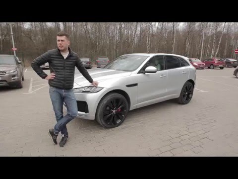 - Jaguar F-pace.http://autokadabra.ru/shouts/97625