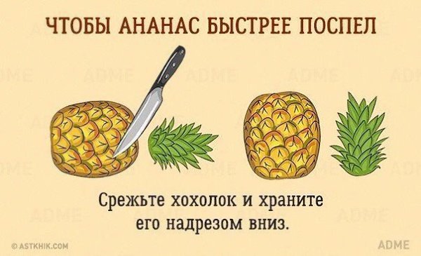 10 бесценных советов, которые облегчат жизнь на кухне.#интересно_знать@bon - 2