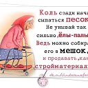 ���� ������, ������ - ��������� 3 ��� 2016 � ������ ���� ����������