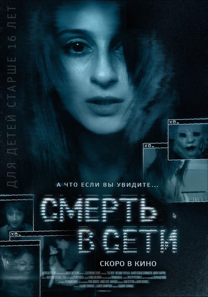    (2015).: : , : IMDb: 6.1 Kinopoisk: 5.5: ...