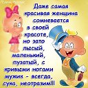 ���� Oksana, �������� - ��������� 11 ������ 2016 � ������ ������� �����