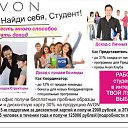 avontta.ru   Avon