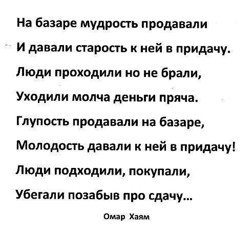 ~Dasha~ - 27  2016  21:13