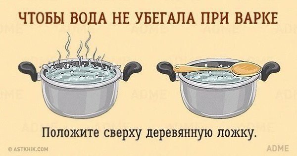 10 бесценных советов, которые облегчат жизнь на кухне.#интересно_знать@bon - 9