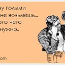 ���� ����, ��������, 62 ���� - ��������� 2 ���� 2016 � ������ ��������� ����� !�