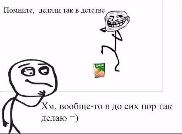 Главный обман детства. Советские дети летом. Беззаботное детство. Смешная девочка с косичками. Вообще я детства.
