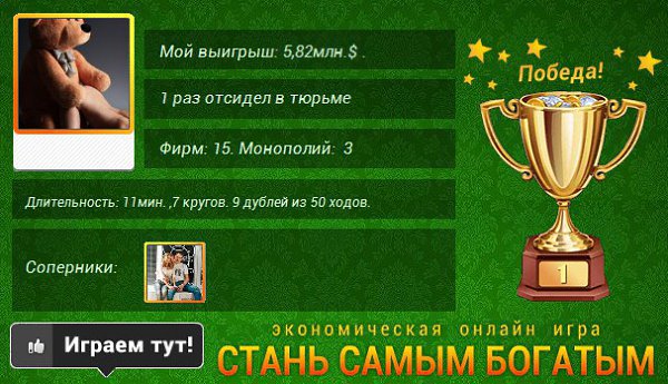      vk.com/magnatgame#wl,   :